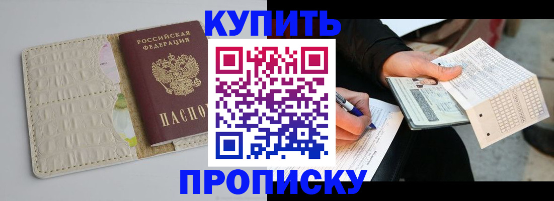 регистрация для школы в Астрахани